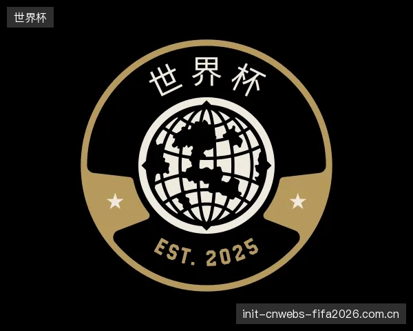 了解世界杯团队